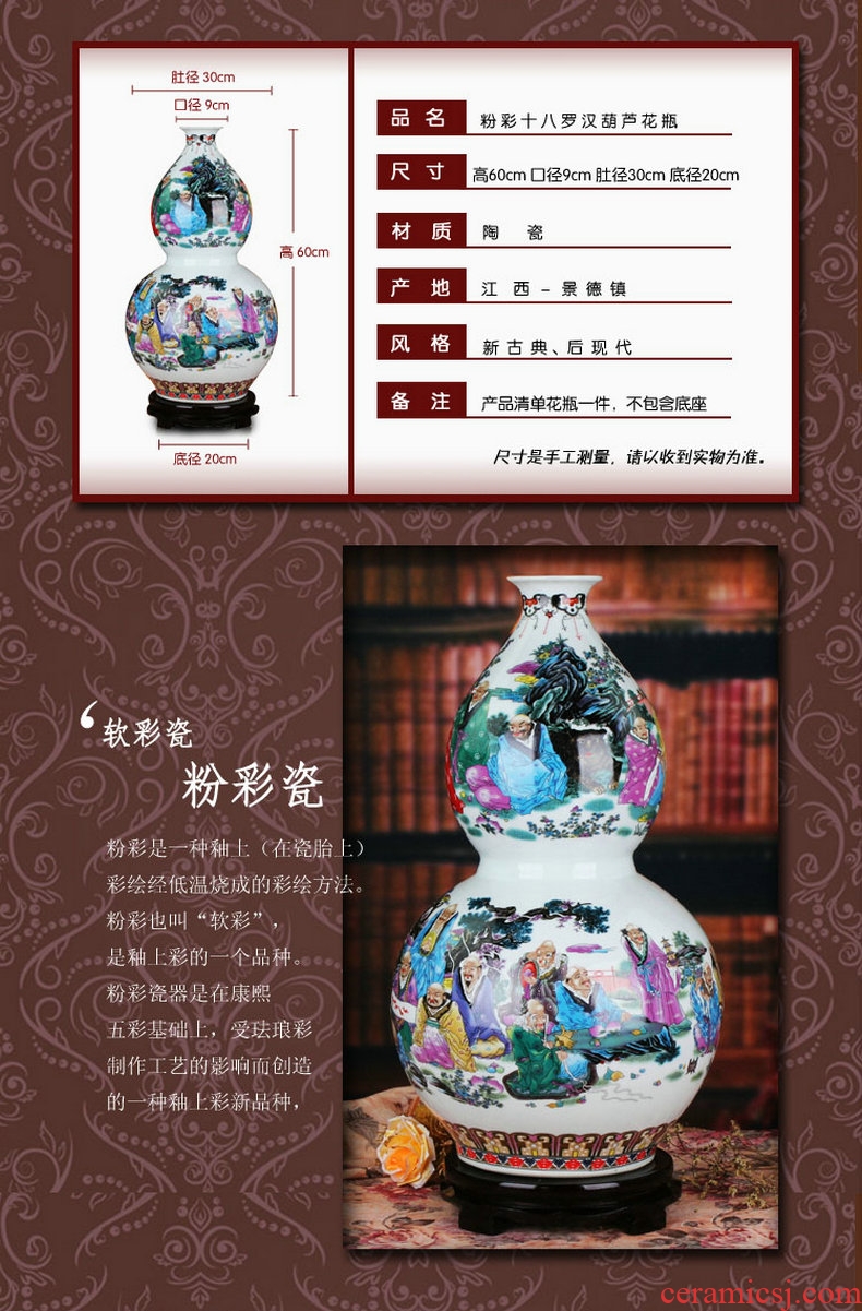 Chinese jingdezhen ceramics 18 arhats pastel big gourd vases, modern furnishing articles of Chinese style household decoration