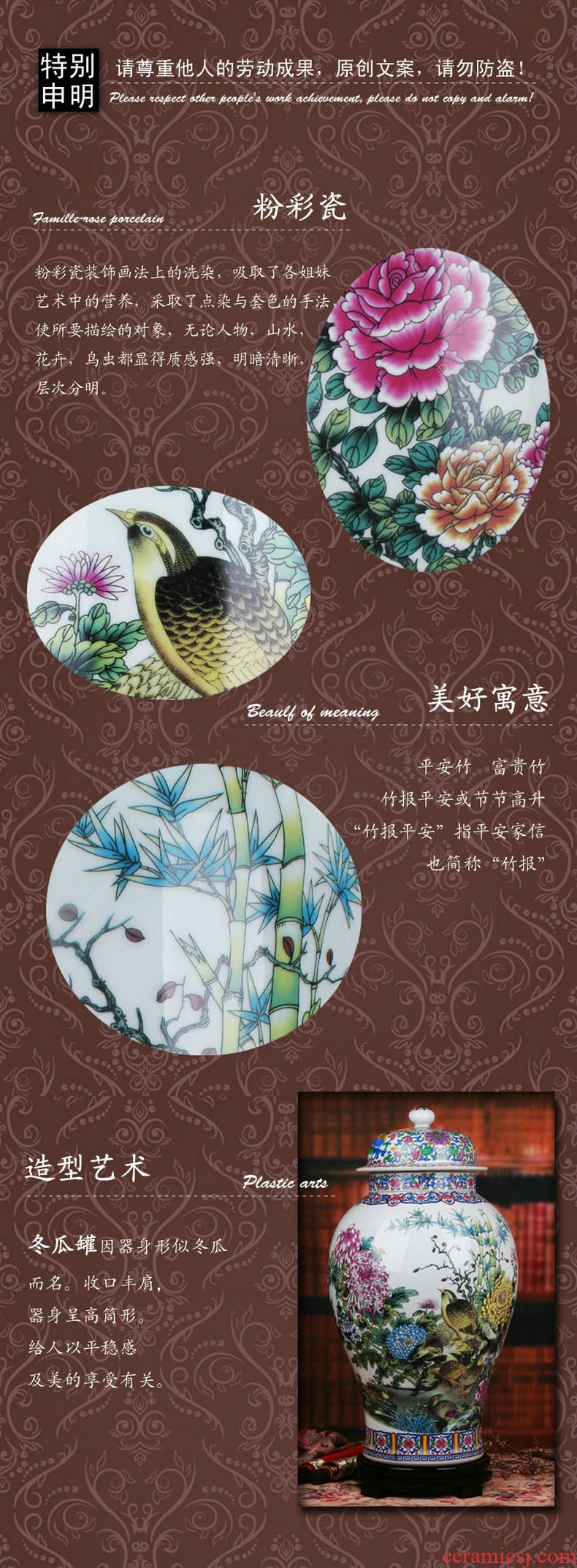 Chinese style classical jingdezhen ceramics powder enamel peace figure peony quail general pot of modern home furnishing articles