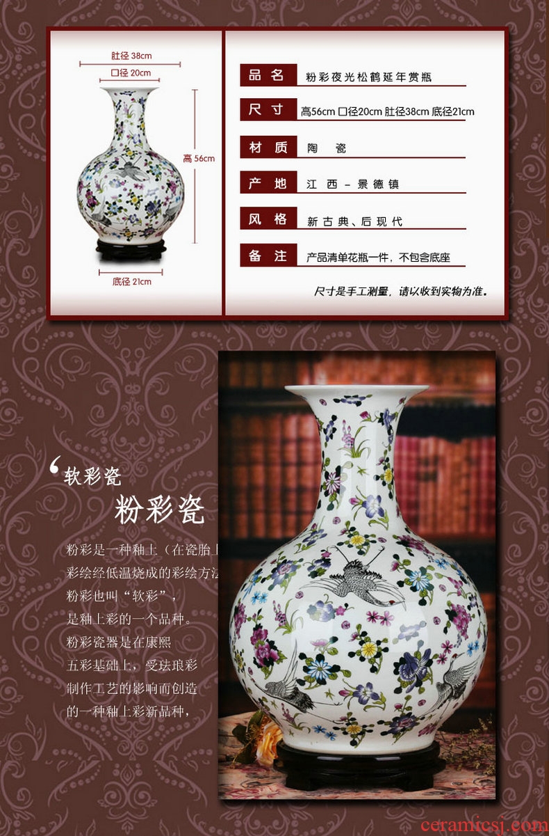 Jingdezhen ceramics noctilucent powder enamel pine crane, prolonging of large vases, creative Chinese style household decorations