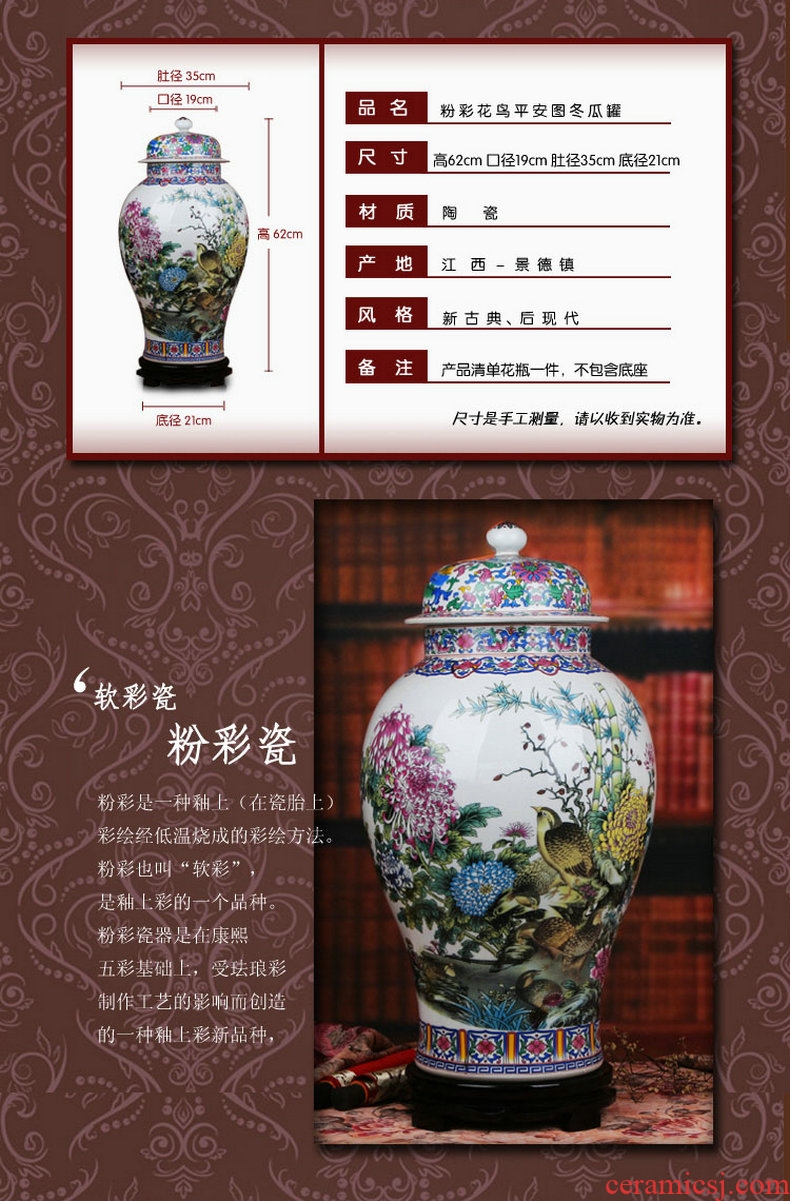 Chinese style classical jingdezhen ceramics powder enamel peace figure peony quail general pot of modern home furnishing articles