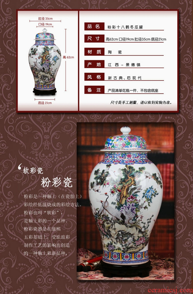 Chinese style classical jingdezhen ceramics powder enamel peace figure peony quail general pot of modern home furnishing articles