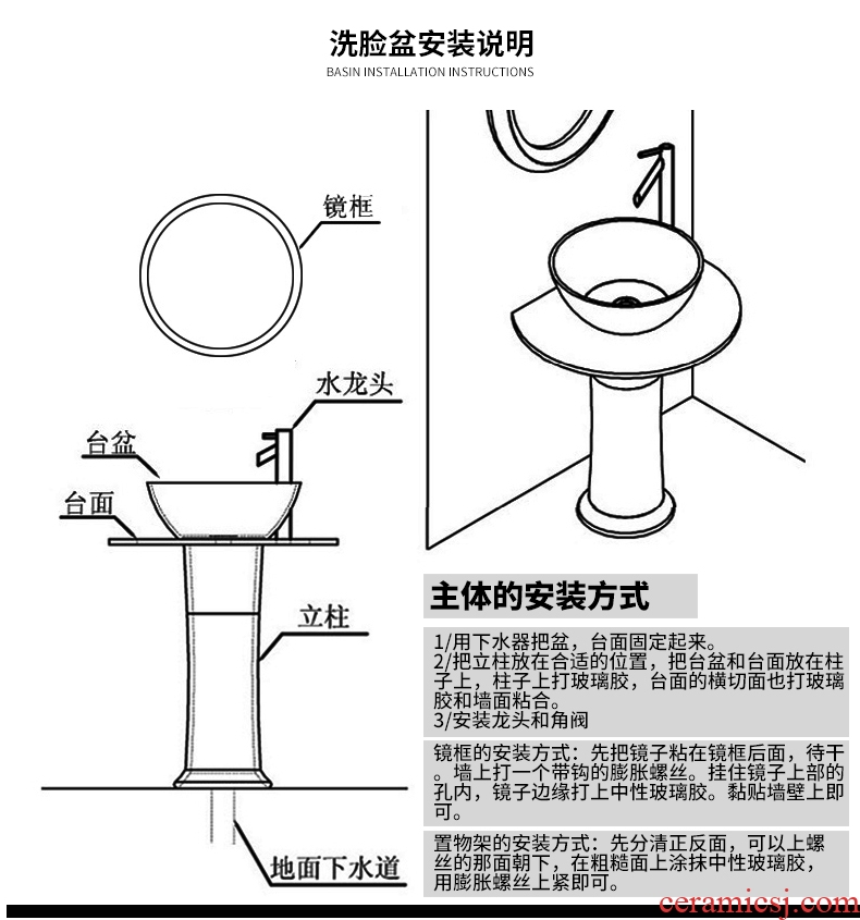 Pillar of small family toilet lavatory basin sink ceramic floor balcony creative for wash basin