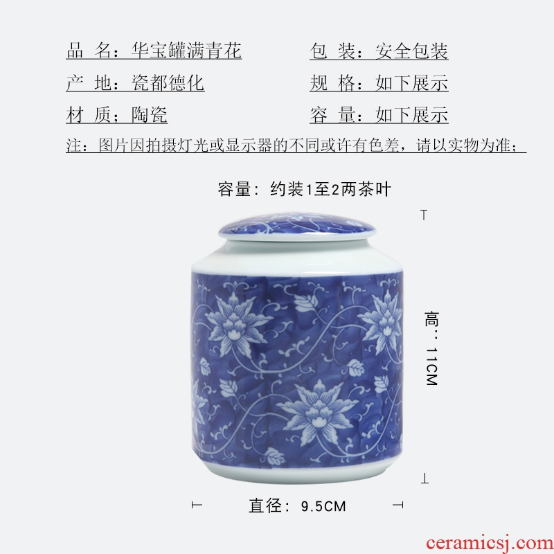 The Product porcelain sink warburg as cans full of blue and white porcelain tea pot, jingdezhen up sealing tank storage POTS kung fu tea set