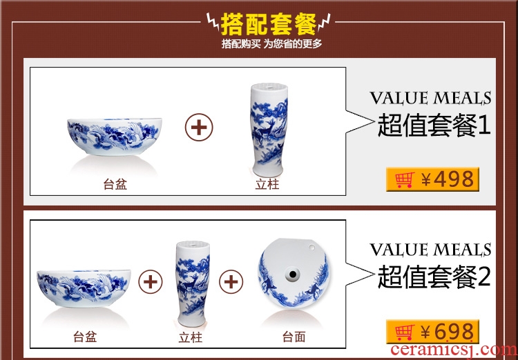 Blue and white porcelain art pillar lavabo is one of the basin that wash a face basin to restore ancient ways the balcony toilet is the pool that wash a face