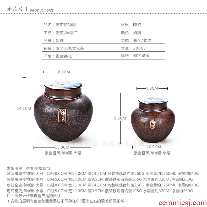 East west tea pot of ceramic tea pot small storage tank puer tea pot large ancient tea urn up tuan jar