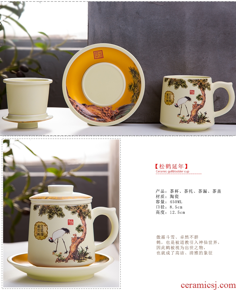 Jingdezhen ceramic cups office glass filter tea cup personal high - capacity tea cup 450 ml