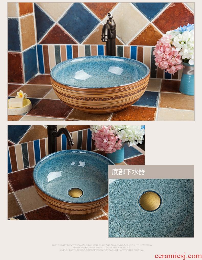 The sink basin round art ceramics on small bowl lavatory basin household basin stage basin of restoring ancient ways