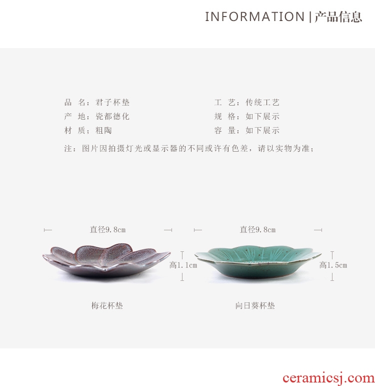 The Product porcelain sink gentleman coarse pottery teacup pad pattern sample tea cup dried fruit saucer ceramic kung fu tea set with parts