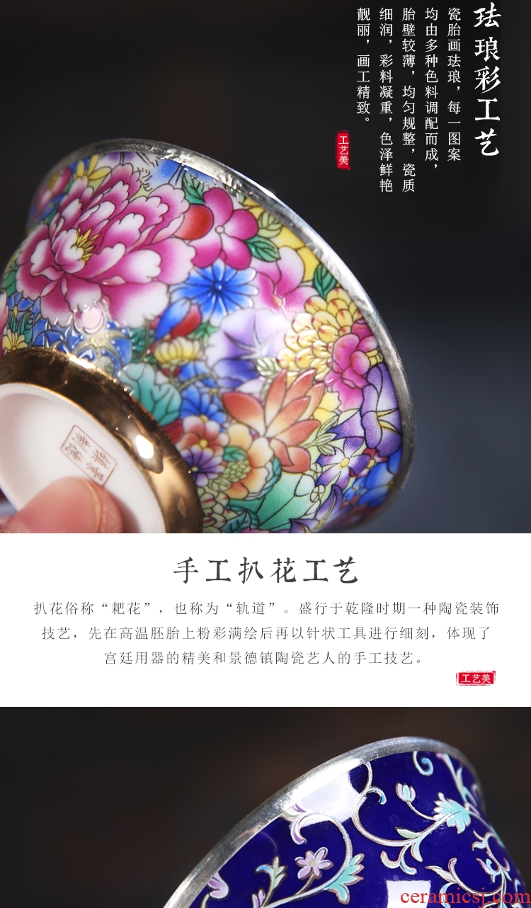 The Product porcelain send fine silver package porcelain single CPU excessive penetration porcelain silvering master cup colored enamel, grilled ceramic kung fu tea tea