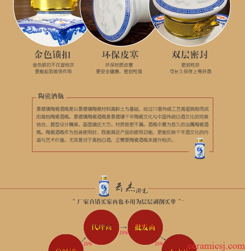 Jingdezhen ceramic bottle 2 jins with square bottle wine jar blue carp jump longmen decoration wine decanters