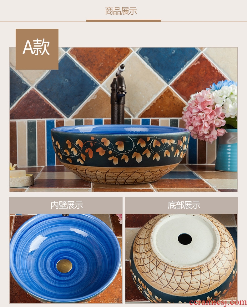 The sink basin round art ceramics on small bowl lavatory basin household basin stage basin of restoring ancient ways