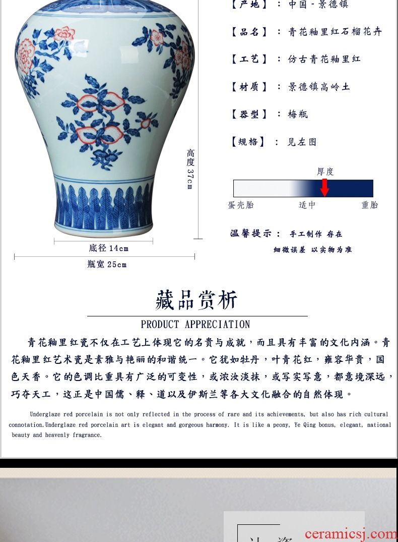 Jingdezhen ceramics vase hand - made porcelain youligong hongshan GuoMei bottles of modern Chinese style household decoration furnishing articles