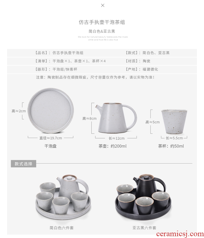 JiaXin contracted Japanese dry tea with a portable travel tea set the teapot teacup ceramic dry tea tray
