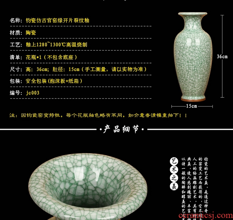 Jun porcelain of jingdezhen ceramics, crack open the slice antique vase landed the big vase decoration home furnishing articles