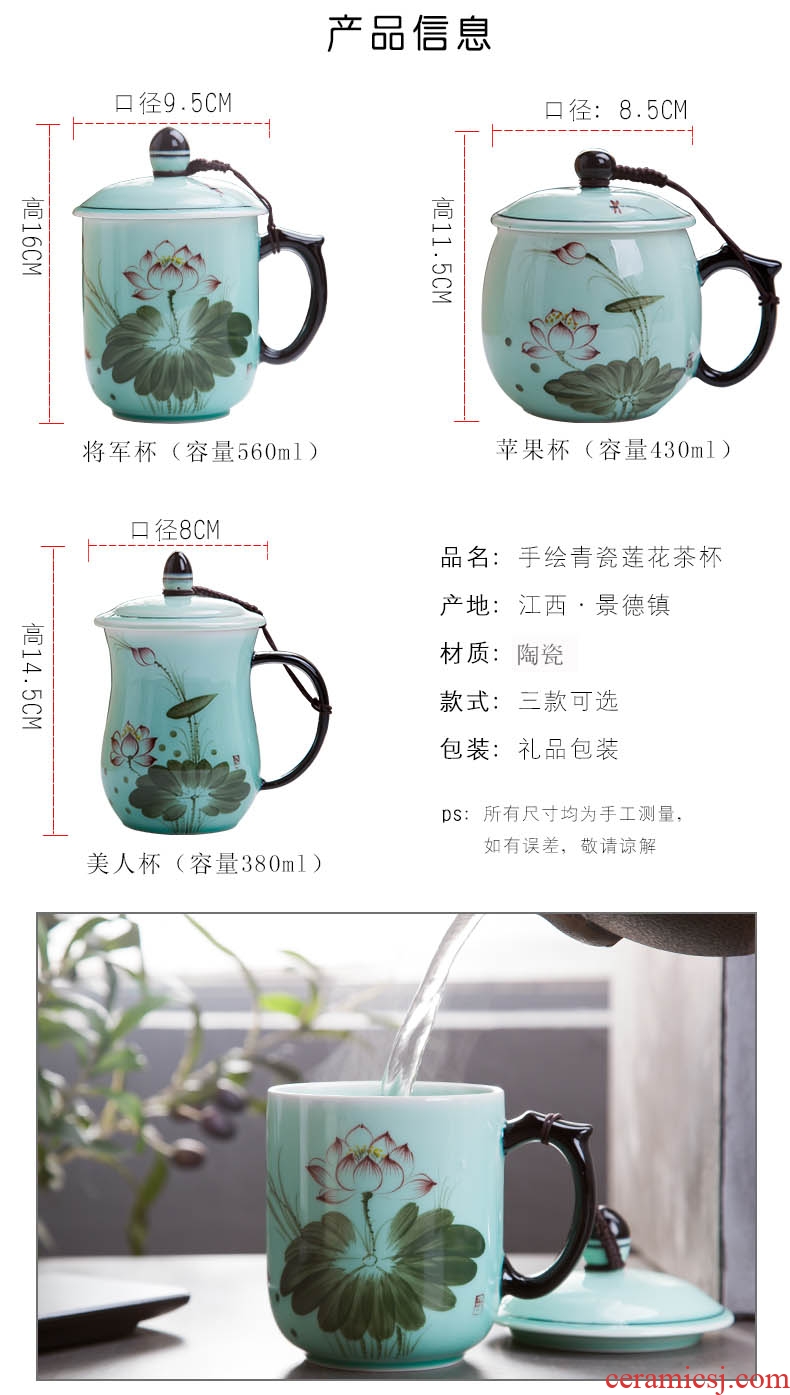 Jingdezhen ceramic cups water bottle covers personal general cup tea cup tea shadow blue glaze celadon cup cup