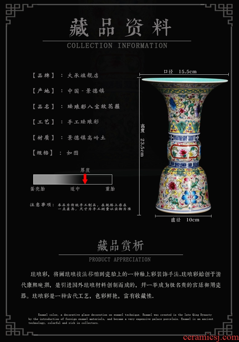 Jingdezhen ceramics hand - made enamel enamel sweet grain and Chinese style household adornment small antique shelf house furnishing articles
