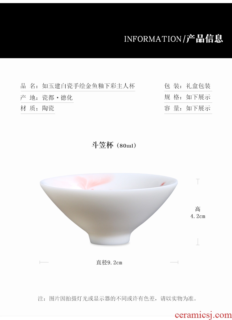 The Product dehua white porcelain porcelain remit hand - made goldfish glaze color perfectly playable cup under large sample tea cup ceramic masters cup tea cup