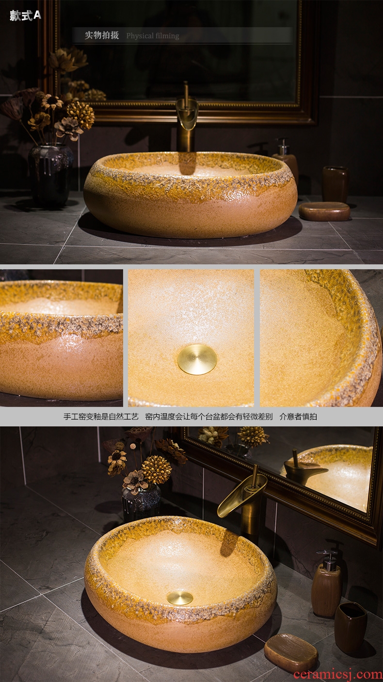 Restore ancient ways the stage basin of Chinese style ceramic lavatory oval basin bathroom art basin on the sink