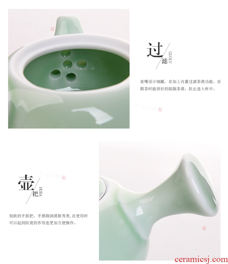 JiaXin ceramic teapot kung fu tea teapot celadon side put the pot of carp tea tea, single pot