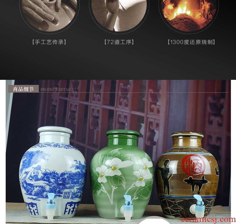 Jingdezhen ceramic jars 5 jins of 10 jins to ceramic bottle of liquor altar empty bottle sealed jar of wine jugs