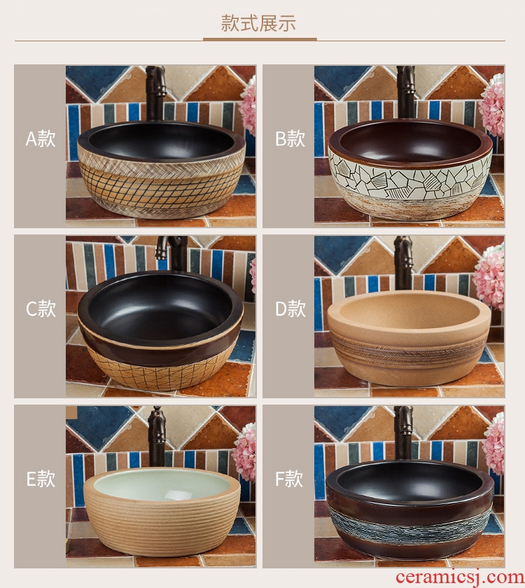 Jingdezhen American stage basin basin ceramic table circular bathroom sink basin simple restoring ancient ways