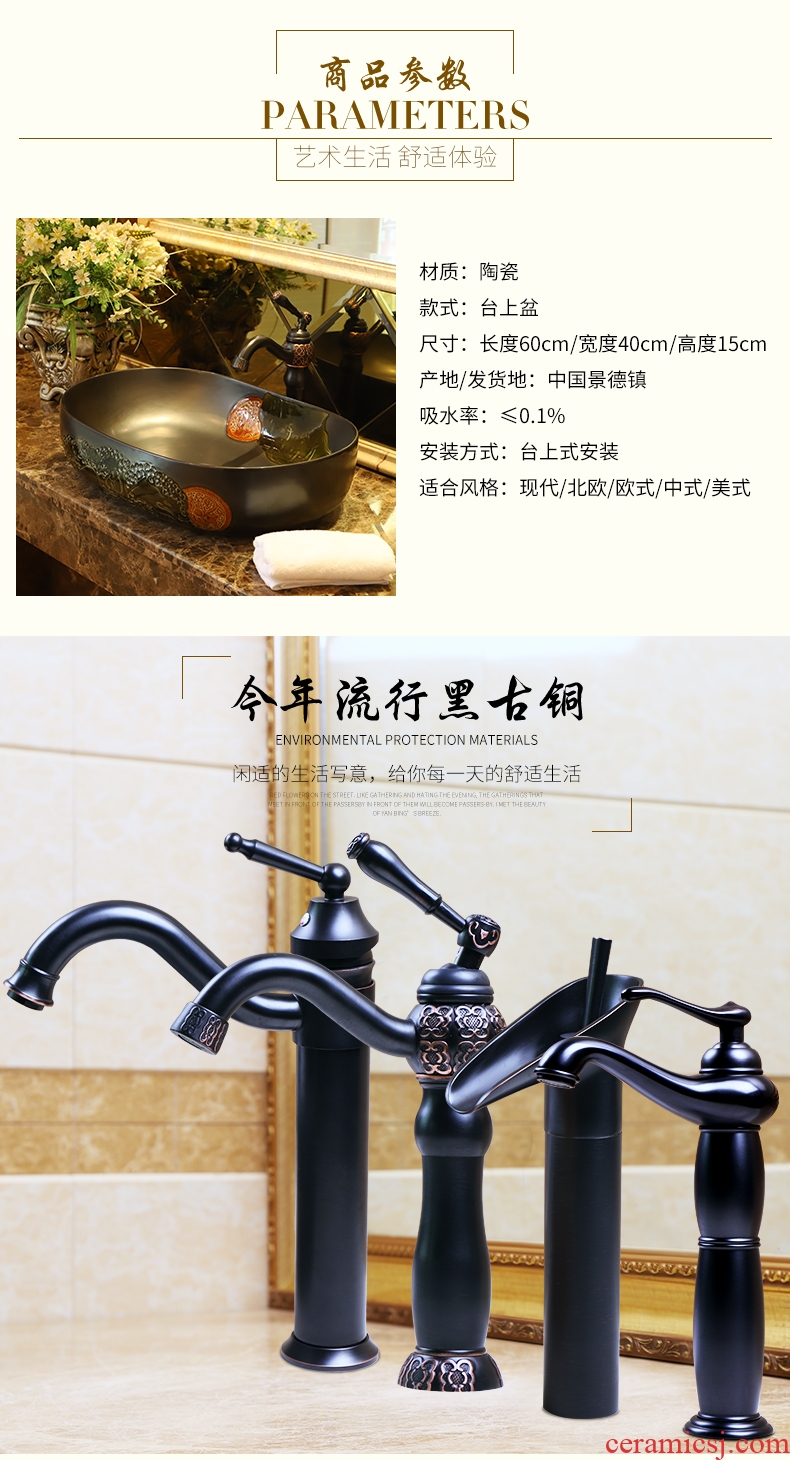 Art basin of jingdezhen ceramic lavatory basin restoring ancient ways of household toilet wash gargle continental basin sink