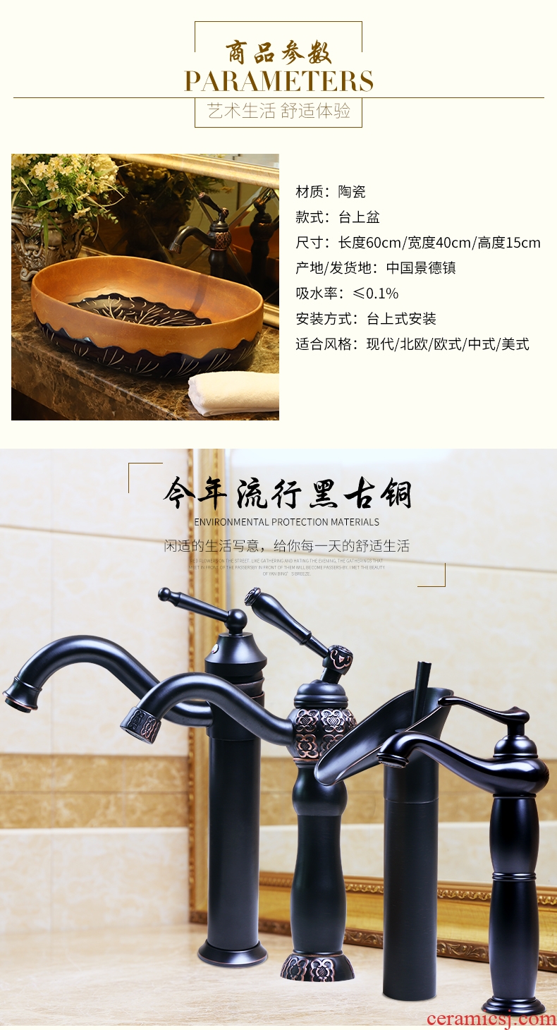 Mediterranean stage art basin of elliptical balcony stage basin sink ceramic toilet lavatory basin trumpet