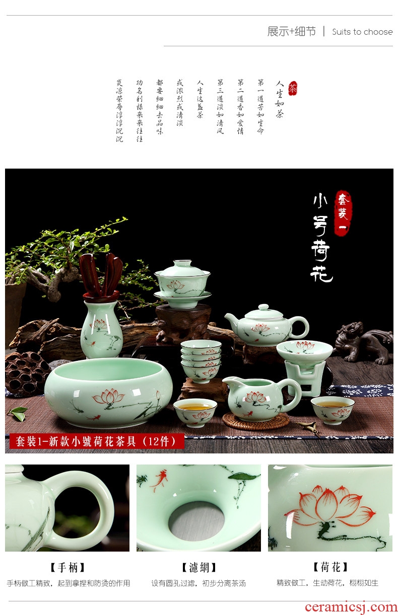 Household hand - made ceramic celadon lotus tea chaoshan kungfu tea set tea tureen teapot noggin