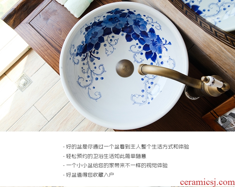 New Chinese style of blue and white porcelain balcony sink basin of single ceramic lavatory basin of restoring ancient ways is the stage art basin of home stay facility