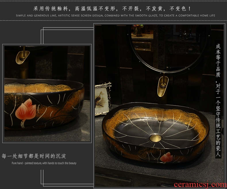 The stage basin oval restoring ancient ways The mini Chinese style household ceramic wash basin small art toilet of The pool that wash a face