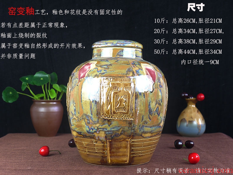 (/50 kg of jingdezhen ceramic bottle wine jar it hip mercifully jars variable glaze its