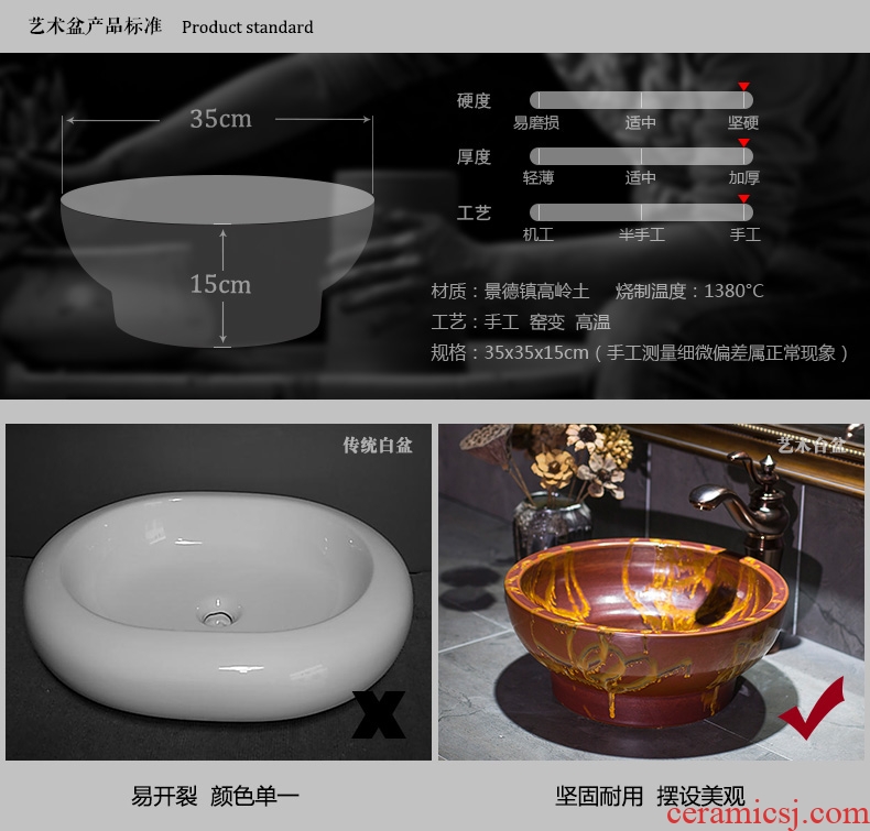 European small family art stage basin archaize ceramic lavatory Chinese style restoring ancient ways round basin on the sink
