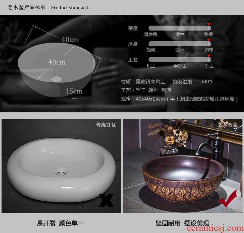 Jingdezhen Chinese style restoring ancient ways ceramic lavatory brown leaves the stage basin round toilet balcony basin that wash a face to wash your hands