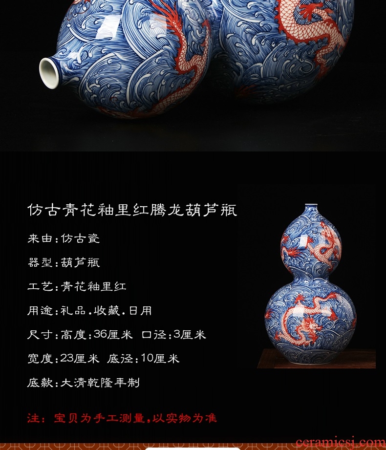High - grade hand - made porcelain of jingdezhen ceramics youligong red hoses gourd vases classical household decoration