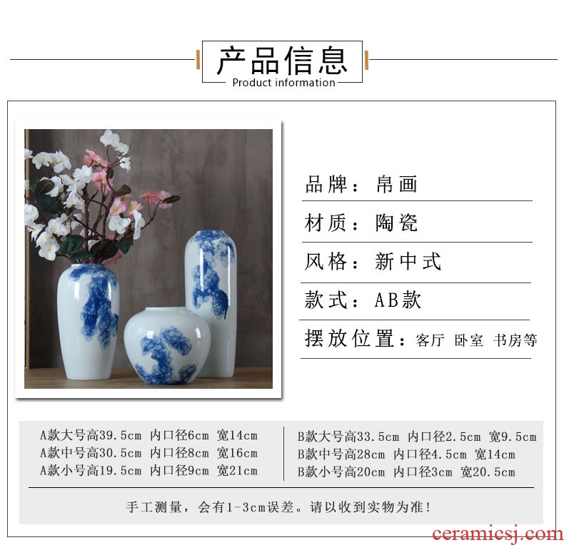 Jingdezhen ceramic vase furnishing articles furnishing articles sitting room dry flower arranging flowers, flower implement table I and contracted household ornaments