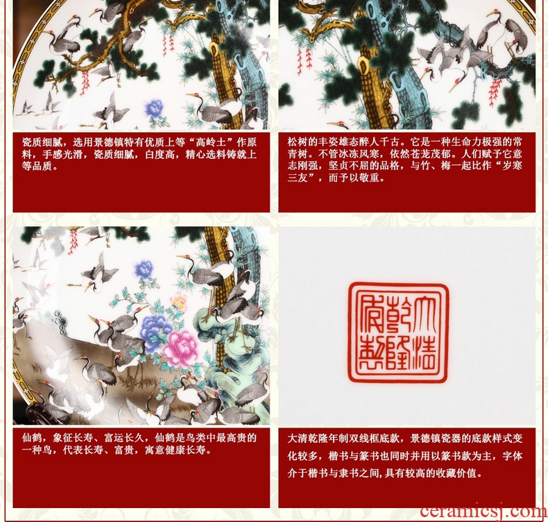 Jingdezhen ceramics powder enamel pine crane live sit faceplate hang dish plate was Chinese style household decorative furnishing articles