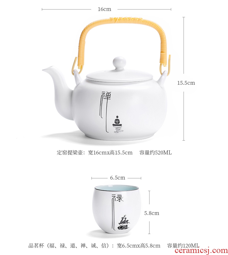 Simple kung fu tea set large teapot 6 cups porcelain Japanese household small contracted sitting room of zen