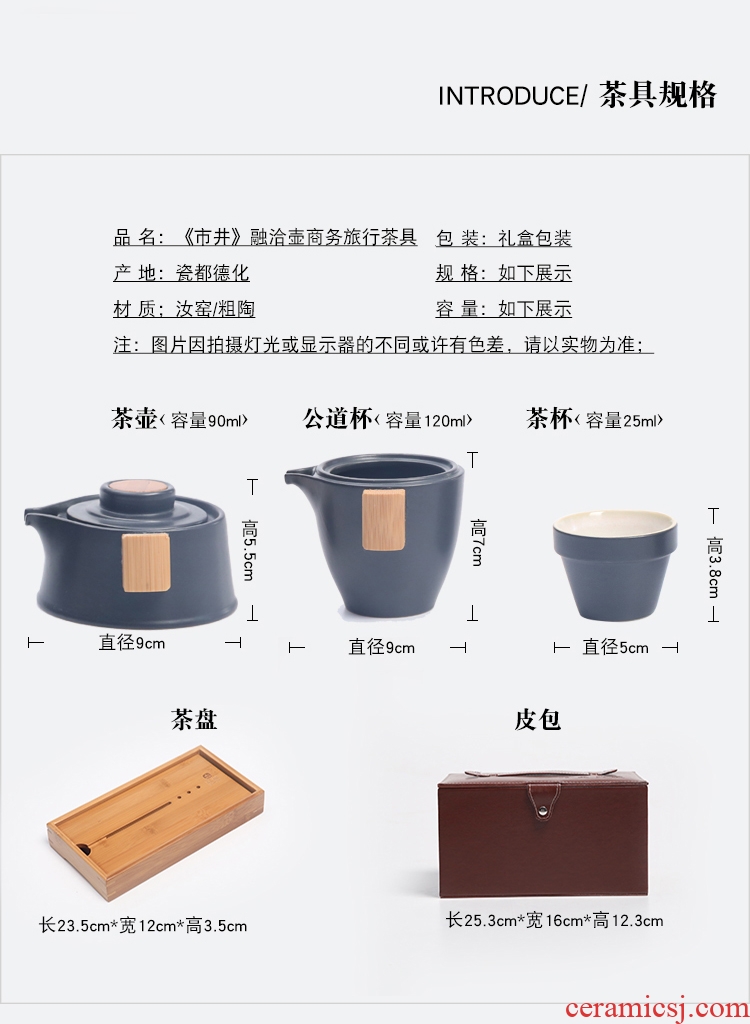 The Product porcelain sink "street" on the pot of business travel ceramic tea set four cups crack cup to carry a pot of tea tray