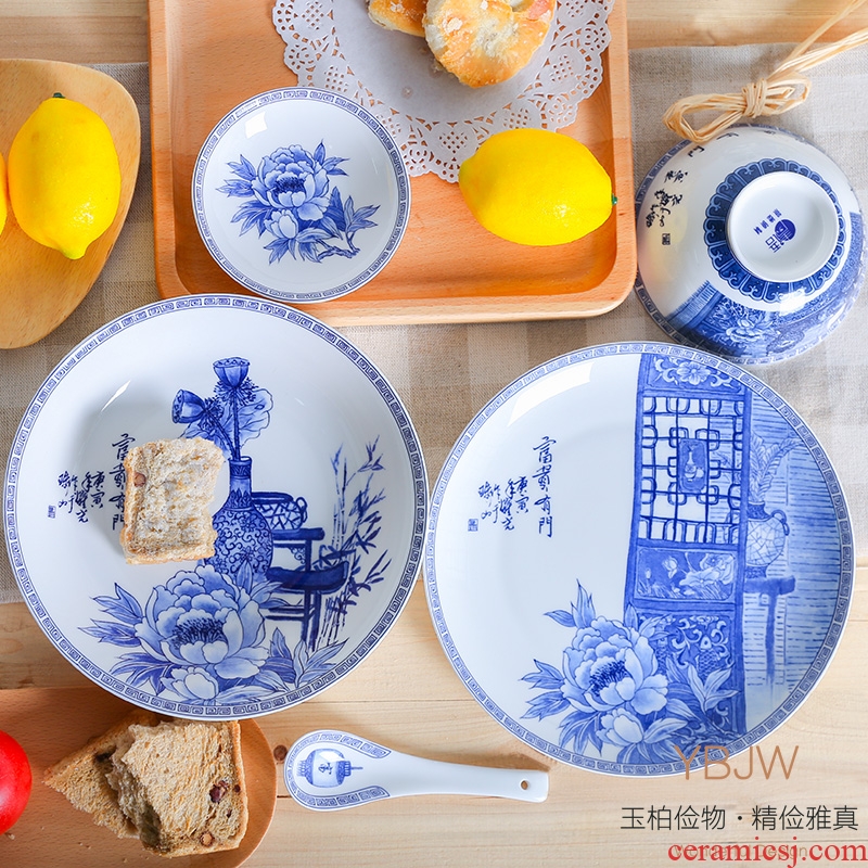 Jade cypress ceramic tableware suit high - grade ipads China jingdezhen blue and white porcelain is a housewarming gift porcelain "feel"