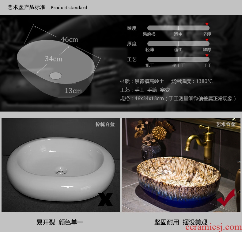 Jingdezhen up art stage basin ceramic sinks Europe type restoring ancient ways toilet stage basin that wash a face to wash your hands