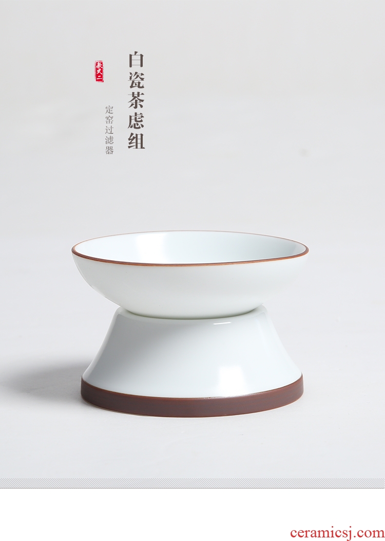 The Article about ceramic up porcelain remit white porcelain) tea tea tea service item in hot tea filters