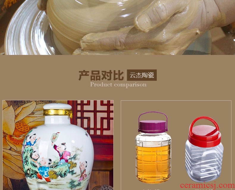 Jingdezhen ceramic jar 20 jins 30 jins 10 jins bottle barrels of wine bottle liquor jar of wine