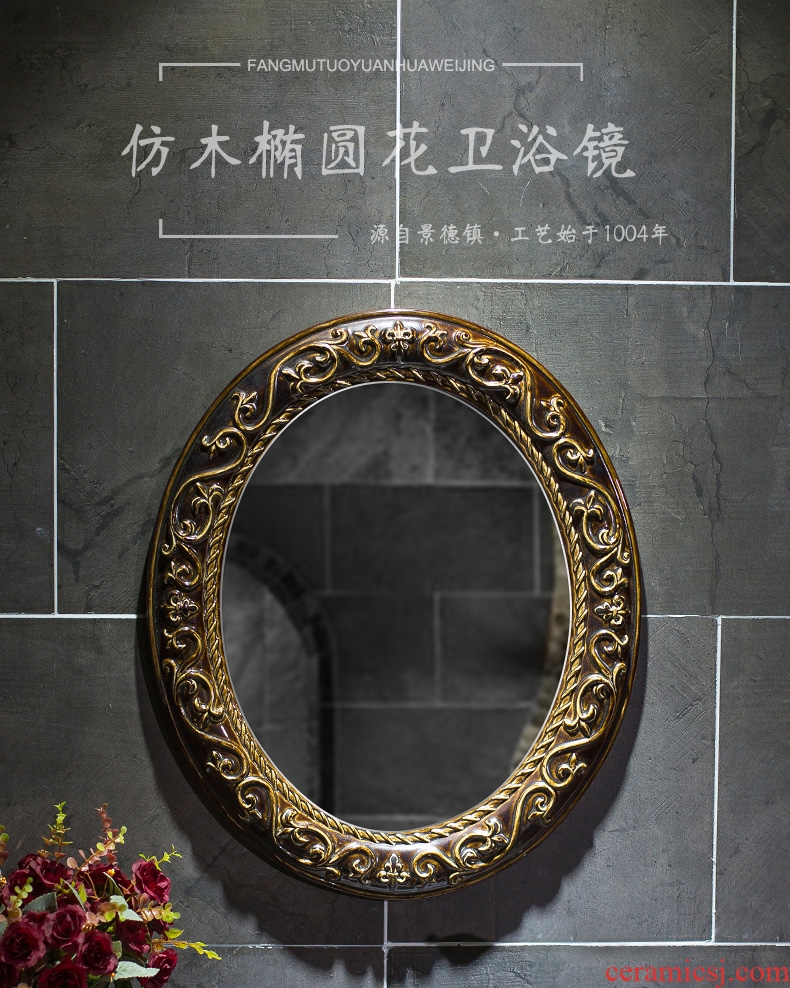 Archaize jingdezhen ceramic picture frame with high temperature ceramic bathroom mirror mirror durable elliptical pattern bathroom mirror