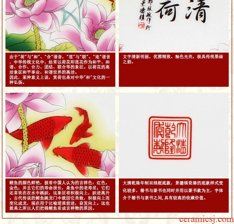 Jingdezhen ceramics rural lotus decoration plate faceplate hang dish I household handicraft furnishing articles
