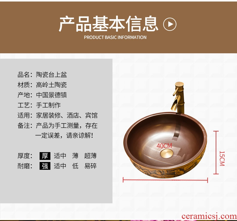 Antique Chinese classical art on the stage basin sink ceramic face basin lavatory basin creative household water basin
