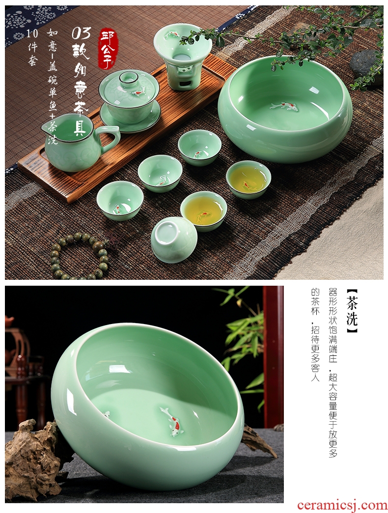 Household longquan celadon carp fish, goldfish ceramic kunfu tea tea set the teapot tea cups with Chinese style