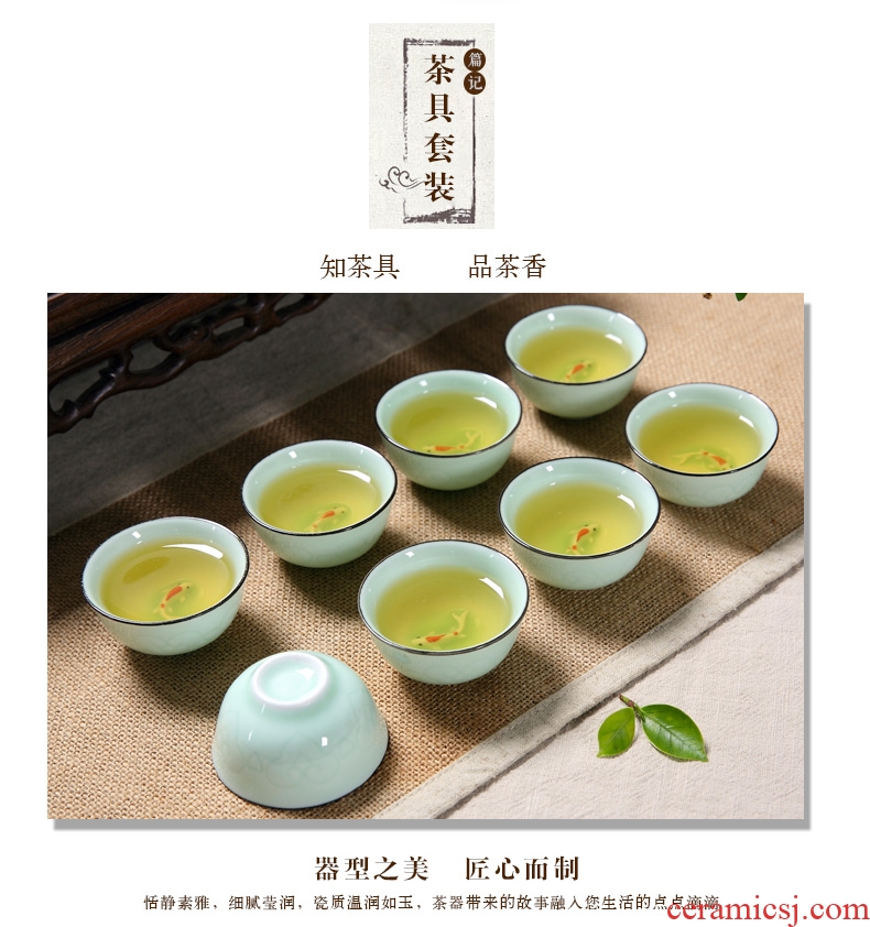 Household longquan celadon carp fish, goldfish ceramic kunfu tea tea set tureen cup small tea cups