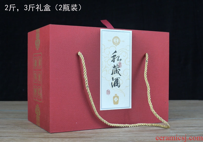 Jingdezhen ceramic bottle box aneroid jars accessories gift boxes gifts are subject to purchase the bottle