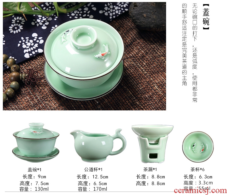 Household longquan celadon carp fish, goldfish ceramic kunfu tea tea set the teapot tea cups with Chinese style