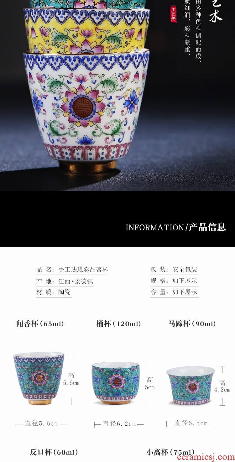 The Product youth manual colored enamel porcelain remit hand - made fragrance - smelling cup single cup sample tea cup tea cup ceramic cups, master